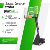   UNIX Line B-Stand-PC 54"x32" R45 H230-305  BSTSPR305_54PCBK     vasil s-dostavka - SPORTSMAN    VASIL