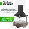 ������������� ������ ������������ UNIX Line B-Stand-TG PRO 72"x42" (180 � 105 ��) R45 H230-305 ��  - SPORTSMAN ����� ����������� ��������� VASIL