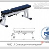    AR001.1 S-Dostavka   ARMS Armssport - SPORTSMAN    VASIL