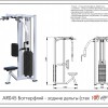 ����������-������ ������ AR045 ���� ARMS Armssport ������������ - SPORTSMAN ����� ����������� ��������� VASIL