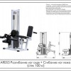    +    ( 100 ) AR053 - SPORTSMAN    VASIL