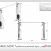   ( 260) AR060.22200    ARMS - SPORTSMAN    VASIL