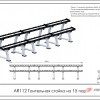    15  AR112  ARMS Armssport - SPORTSMAN    VASIL