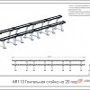    20  AR113  ARMS Armssport - SPORTSMAN    VASIL