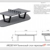 ��������� ���� �������� Armssport ARLS014� �������������� ARMS - SPORTSMAN ����� ����������� ��������� VASIL