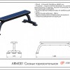   AR001     ARMS Armssport - SPORTSMAN    VASIL