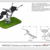    +  ARMS022    ARMS - SPORTSMAN    VASIL