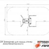     ARMS039   ARMS S-Dostavka - SPORTSMAN    VASIL