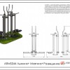 ++  ARMS044    ARMS - SPORTSMAN    VASIL