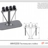   ARMS200  2 .  25     ARMS S-Dostavka - SPORTSMAN    VASIL