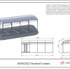 ������� ����� ARMS302 ��� ����������� ������������ Armssport ARMS - SPORTSMAN ����� ����������� ��������� VASIL