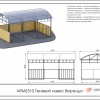 ������� ����� ������� ARMS310 Armssport ARMS - SPORTSMAN ����� ����������� ��������� VASIL