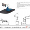    (2,25 ) ARMS701 - SPORTSMAN    VASIL