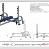      ARMSX100  ARMS Armssport - SPORTSMAN    VASIL