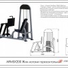    ARMSX200    ARMS - SPORTSMAN    VASIL