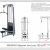   ( 100 ) ARMSX401    ARMS  - SPORTSMAN    VASIL