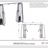  ARMSX700    ARMS - SPORTSMAN    VASIL