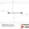 ARMS010.1   ARWOK010.1   ARMS Armssport - SPORTSMAN    VASIL