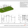 ARMS017 ������������ �������� �������� ������� ARWOK017 �������� ���� ARMS Armssport - SPORTSMAN ����� ����������� ��������� VASIL