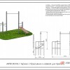 ARMS018.1 ������ � �������� � ������ ��� ������ ������� ARWOK018.1 �������� ���� ARMS Armssport - SPORTSMAN ����� ����������� ��������� VASIL