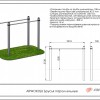 ARMS026    ARWOK026   ARMS Armssport - SPORTSMAN    VASIL
