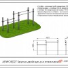 ������ ������� ��� ��������� ARWOK027 ������� Armssport ARMS - SPORTSMAN ����� ����������� ��������� VASIL