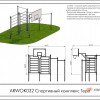 ���������� �������� ���� ARWOK032 ������� Armssport ARMS - SPORTSMAN ����� ����������� ��������� VASIL