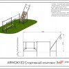 ���������� �������� ��� ARWOK102 ������� Armssport ARMS - SPORTSMAN ����� ����������� ��������� VASIL