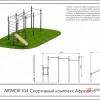 ���������� �������� �������� ARWOK104 ������� Armssport ARMS - SPORTSMAN ����� ����������� ��������� VASIL