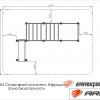 ���������� �������� �������� ARWOK104 ������� Armssport ARMS - SPORTSMAN ����� ����������� ��������� VASIL