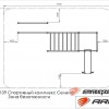 ���������� �������� ������ ARWOK109 ������� Armssport ARMS  - SPORTSMAN ����� ����������� ��������� VASIL
