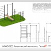 ������������ �������� ����� ARWOK203 ������� Armssport ARMS - SPORTSMAN ����� ����������� ��������� VASIL