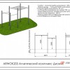 ������������ �������� ������ ARWOK205 ������� Armssport ARMS - SPORTSMAN ����� ����������� ��������� VASIL