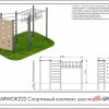 ���������� �������� ������������ ARWOK222 ������� Armssport ARMS - SPORTSMAN ����� ����������� ��������� VASIL