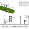 ���������� �������� ������ ARWOK231 ������� Armssport ARMS - SPORTSMAN ����� ����������� ��������� VASIL