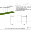 ������� ������� � ������ ARWOK244 ������� Armssport ARMS - SPORTSMAN ����� ����������� ��������� VASIL