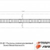 ������� �������������� ARWOK401 ������� Armssport ARMS - SPORTSMAN ����� ����������� ��������� VASIL