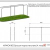   (4 ) ARWOK402  Armssport ARMS - SPORTSMAN    VASIL