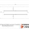   (4 ) ARWOK402  Armssport ARMS - SPORTSMAN    VASIL