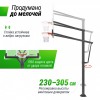 ������������� ������ ������������ UNIX Line B-Stand-TG PRO 72"x42" (180 � 105 ��) R45 H230-305 ��  - SPORTSMAN ����� ����������� ��������� VASIL