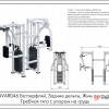 ����������, ������ ������, ��� �� �����, ������� ���� � ������ �� ����� INVAR046 ���������������� �������� ���� ARMS - SPORTSMAN ����� ����������� ��������� VASIL