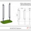 ������� INVAR105 �������� ��� ��������� ���� ARMS Armssport - SPORTSMAN ����� ����������� ��������� VASIL