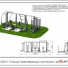      INVAR411    ARMS Armssport - SPORTSMAN    VASIL