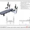      INVAR600     ARMS Armssport - SPORTSMAN    VASIL