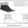   SPM1014L   swat - SPORTSMAN    VASIL