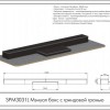      SPM3031L - SPORTSMAN    VASIL