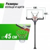 ������������� ������ ������������ UNIX Line B-Stand-TG PRO 72"x42" (180 � 105 ��) R45 H230-305 ��  - SPORTSMAN ����� ����������� ��������� VASIL