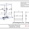   ʻ 3    ARMS Armssport - SPORTSMAN    VASIL