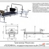   ,  3    ARMS Armssport - SPORTSMAN    VASIL
