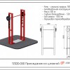       TZ020-050  ARMS Armssport - SPORTSMAN    VASIL